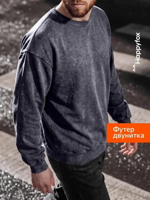 Свитшот Happyfox для мужчин