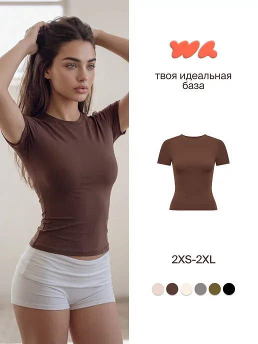 WAISTLINE