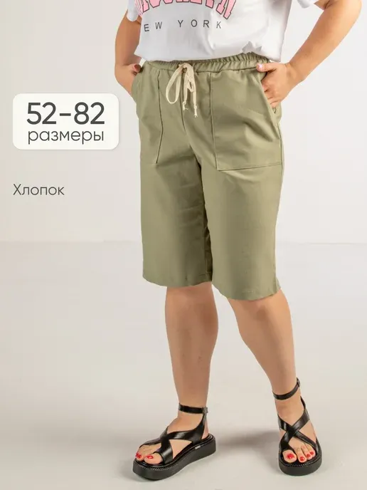 Шорты бермуды летние джинсовые большие размеры