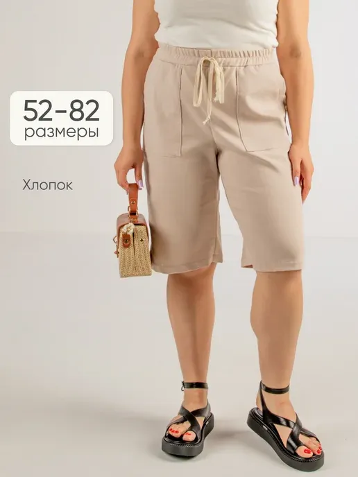 Летние джинсовые шорты большие размеры