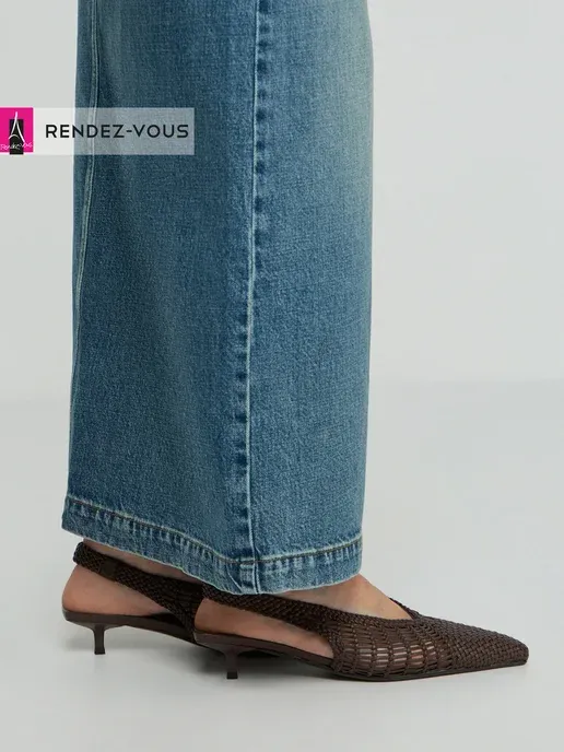 Tendance