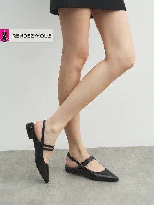 Tendance