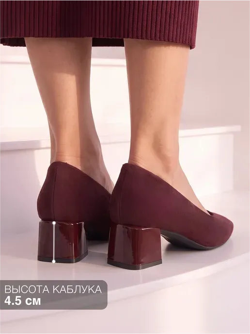 Туфли на устойчивом каблуке лодочки классические