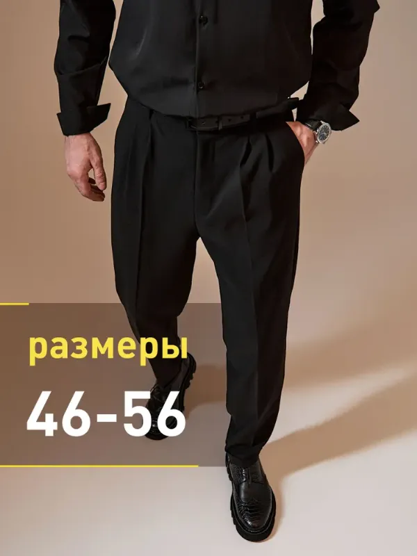 Брюки классические MD MELENTEV классические бананы со стрелками