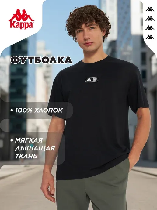Футболка хлопковая мужская свободного кроя черная