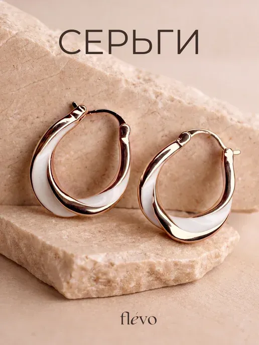 Серьги круглые вечерние бижутерия