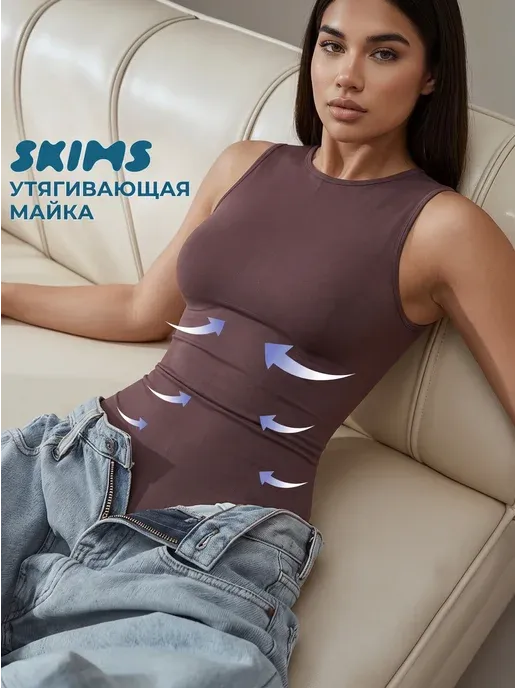 Майка утягивающая