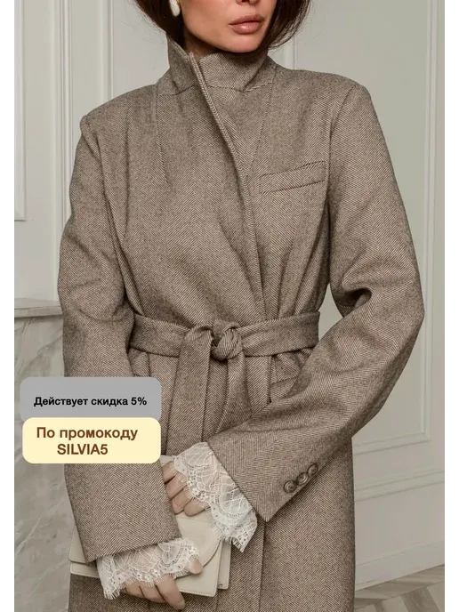 Пальто шерстяное демисезонное