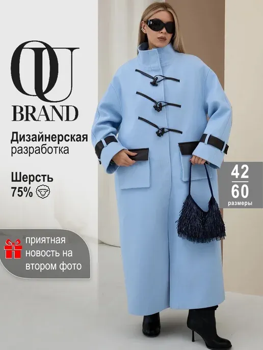 Пальто осеннее длинное с пуговицами ципао