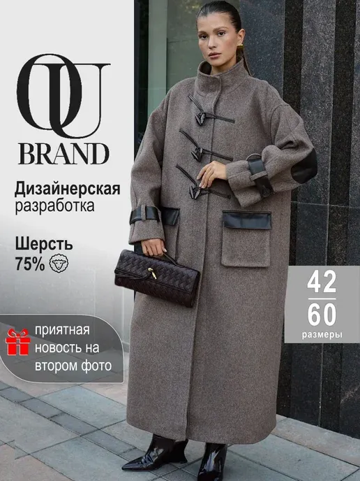 Пальто осеннее длинное с пуговицами ципао