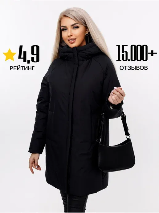 Пальто легкое демисезонное с капюшоном