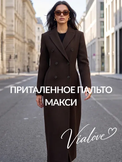 Приталенное длинное пальто осень-весна