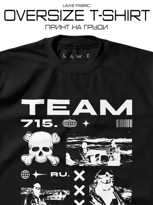 Оверсайз футболка с принтом 715 Team