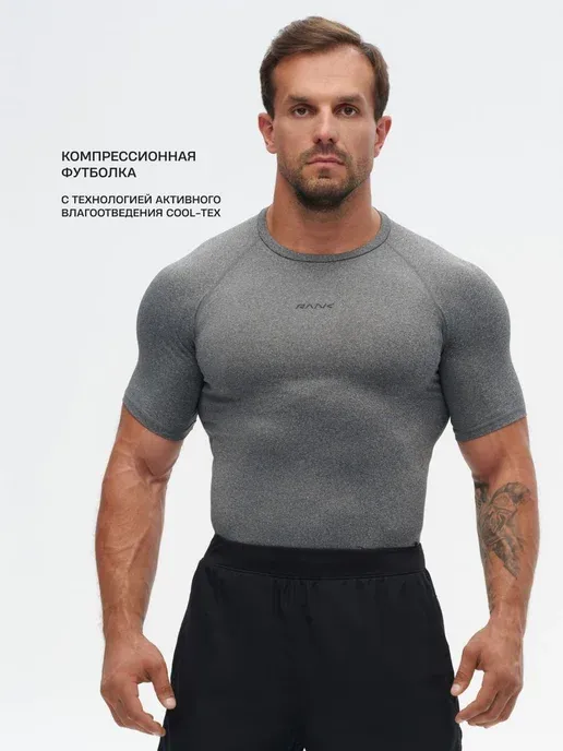 Футболка Compression T-Shirt