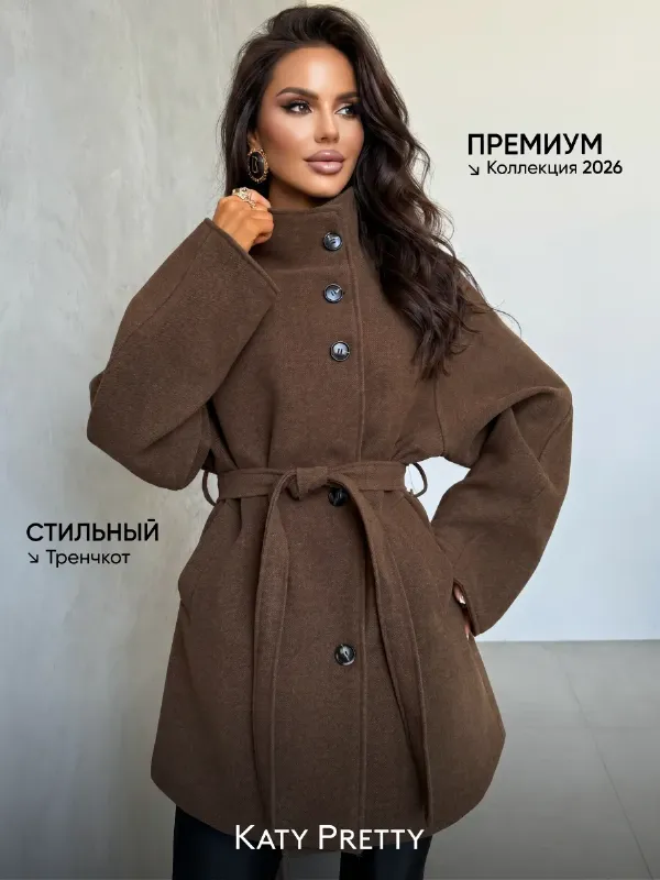 Пальто демисезонное укороченное пиджак
