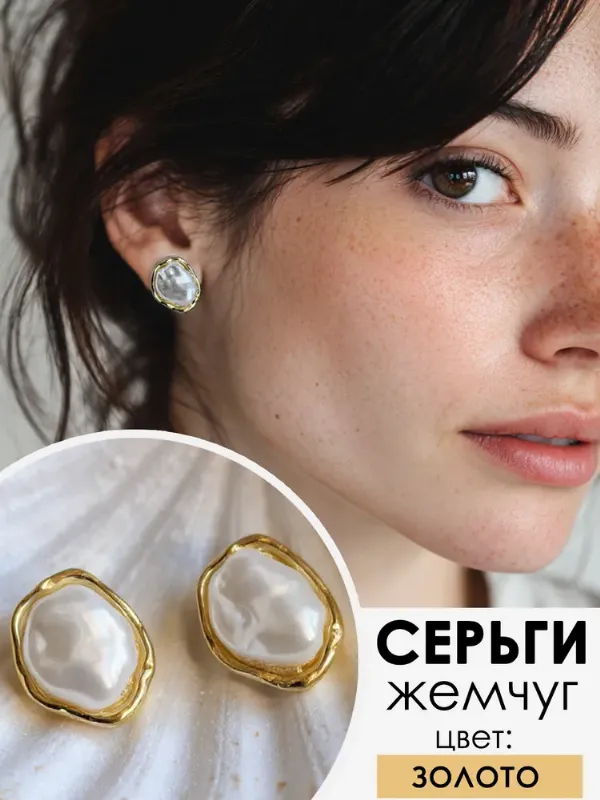 Kinfolk Clothes Серьги пусеты