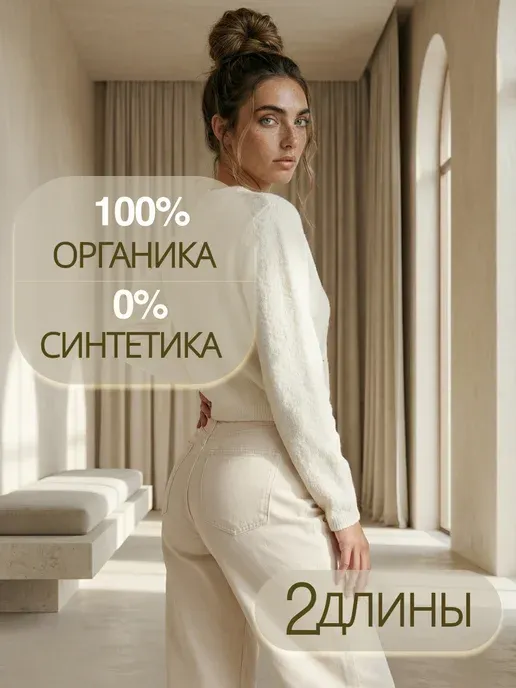 Джинсы летние широкие с высокой посадкой