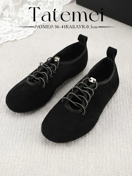 Балетки женские летние спортивные
