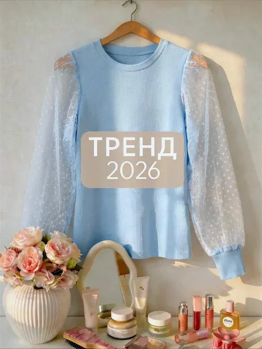 Блузка нарядная школьная в офис с прозрачным рукавом