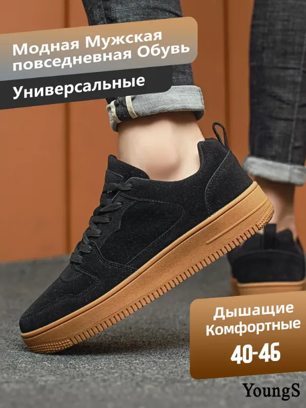Кеды YOUNGS