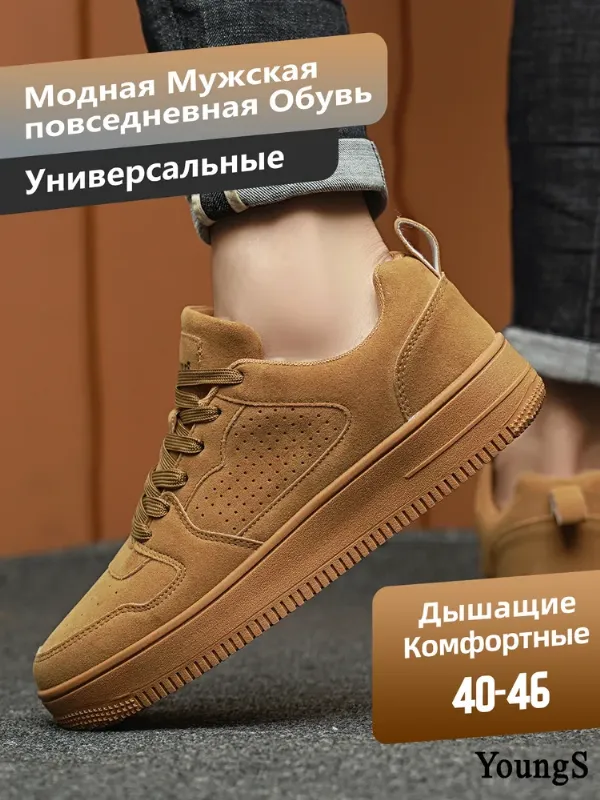 Кеды YOUNGS