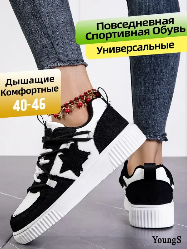 Кеды YOUNGS