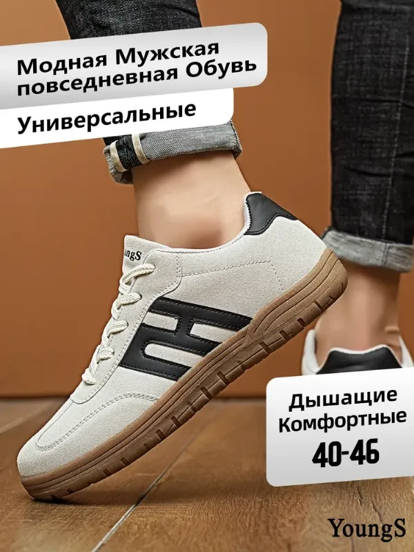 Кеды YOUNGS