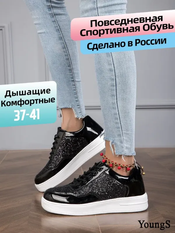 ЦЕНА ЧТО НАДО