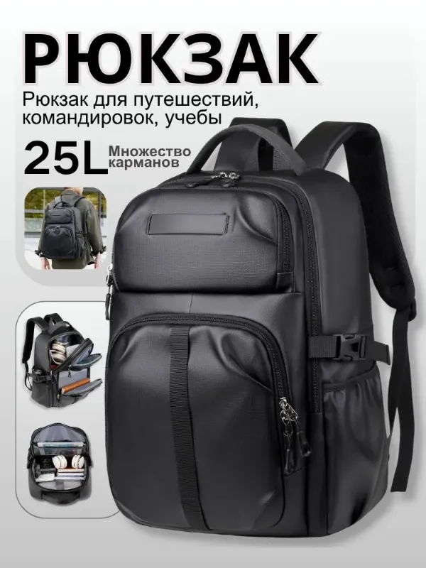 вместительный водонепроницаемый рюкзак мужской и женский ручная кладь черный для путешествий и командировок,WEIXIER