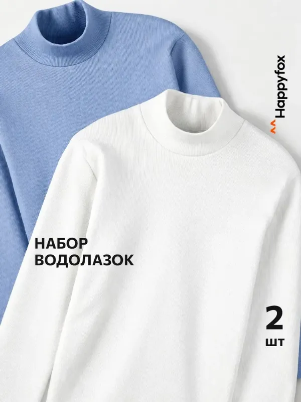 Водолазка Happyfox для детей