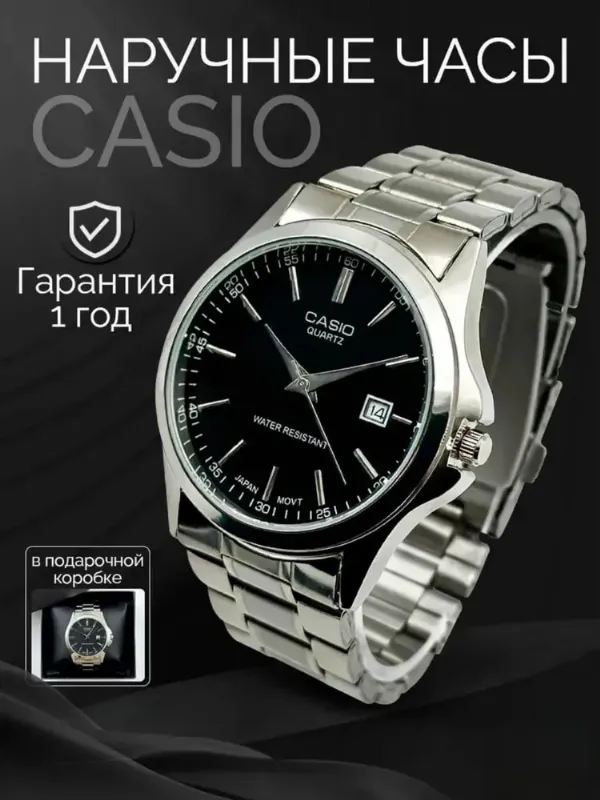 Casio Часы наручные
