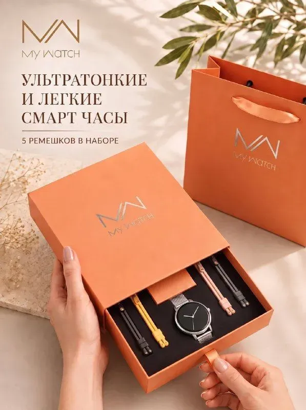 MY WATCH Смарт-часы женские, умные наручные с функцией звонка, водонепроницаемые, 39mm, Enigma silver 5S