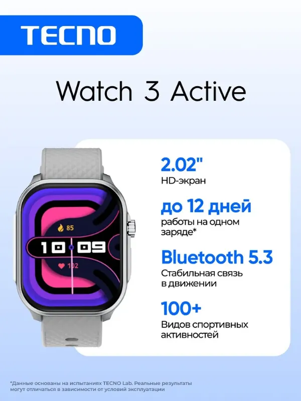 Tecno WATCH 3 ACTIVE Смарт часы, 22mm, серебристые