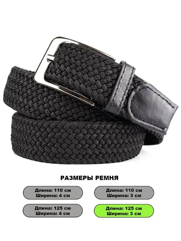 BlackBigLion Ремень