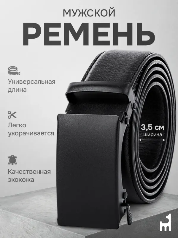 LIMALAMA Ремень Ремни мужские