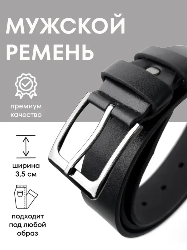 LIMALAMA Ремень Ремни мужские