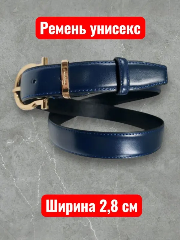 Ремень ферагама унисекс