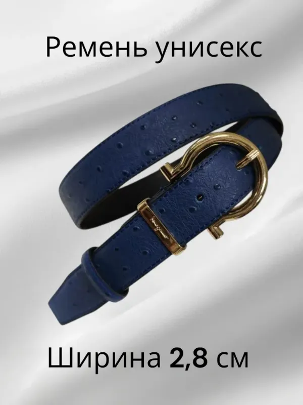 Ремень ферагама унисекс