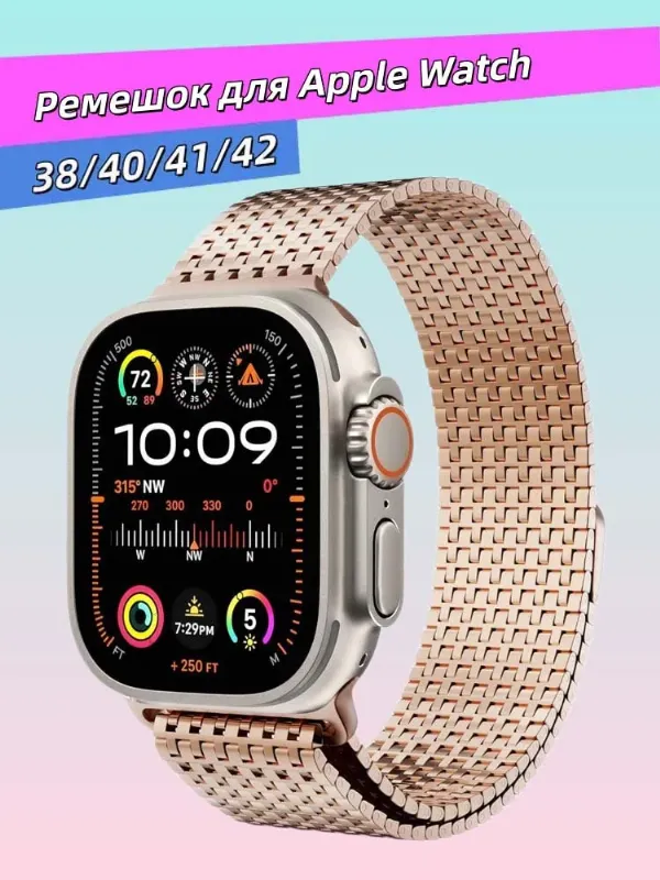 Миланский браслет из нержавеющей стали 630 для Apple Watch 38 40 41 42 мм, совместим с сериями 1 11 SE SE2, магнитный замок, дышащий антипот дизайн, унисекс
