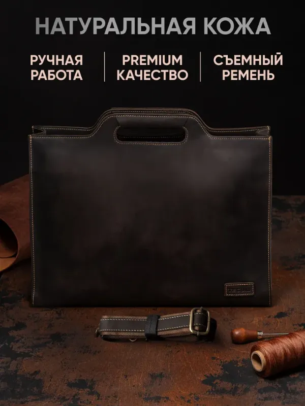 Портфель мужской из натуральной кожи