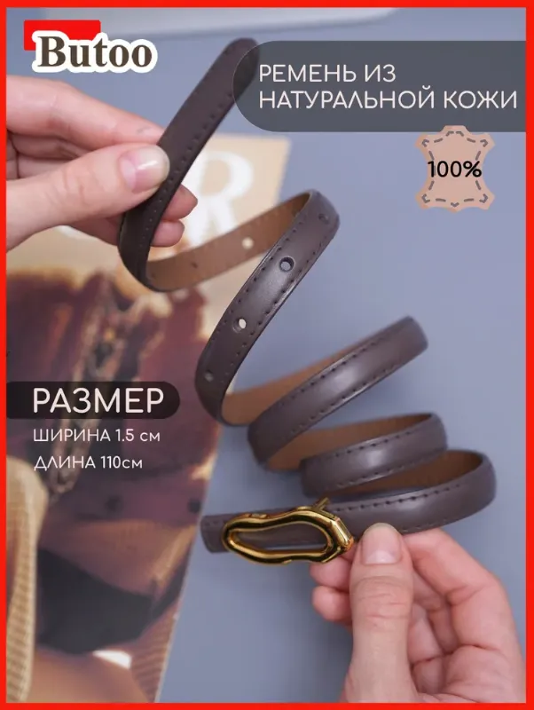 LEMON Ремень