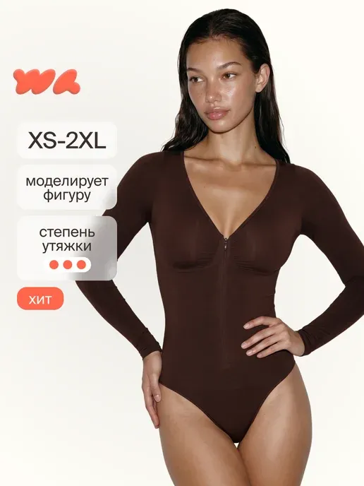 Боди утягивающее с длинным рукавом SHAPEWEAR