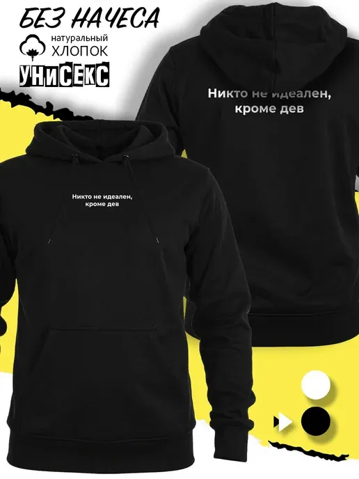 Худи знак зодиака Дева