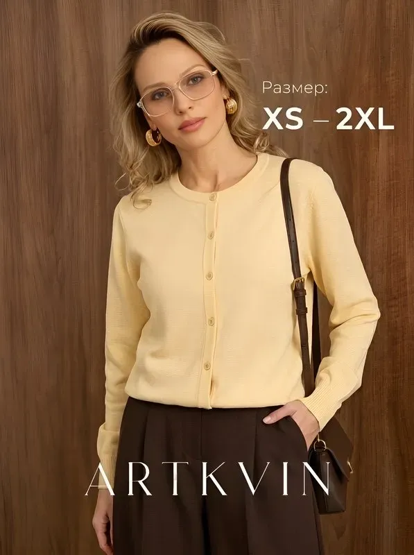 Кардиган ARTKVIN