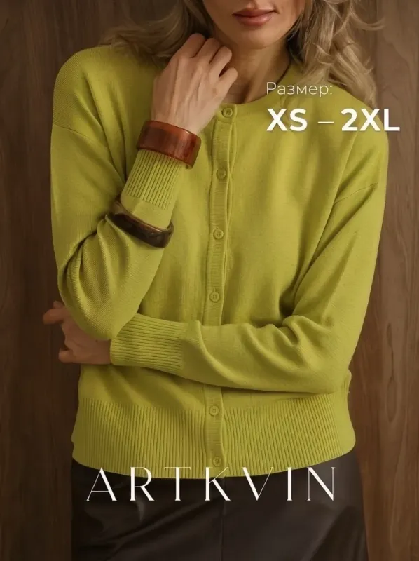 Кардиган ARTKVIN кардиган