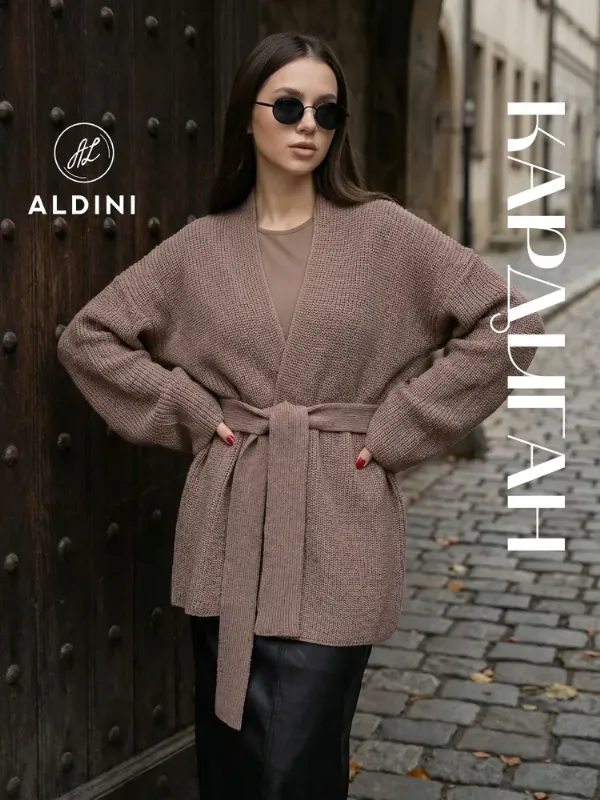 Кардиган Aldini осенний