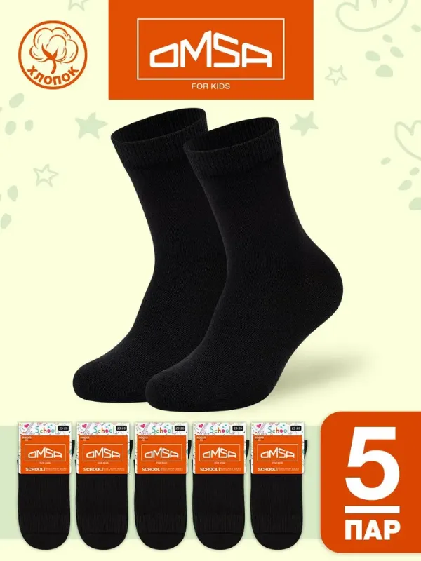 Носки Omsa для девочек, для мальчиков OMSA kids Calzino 21C03, 5 пар