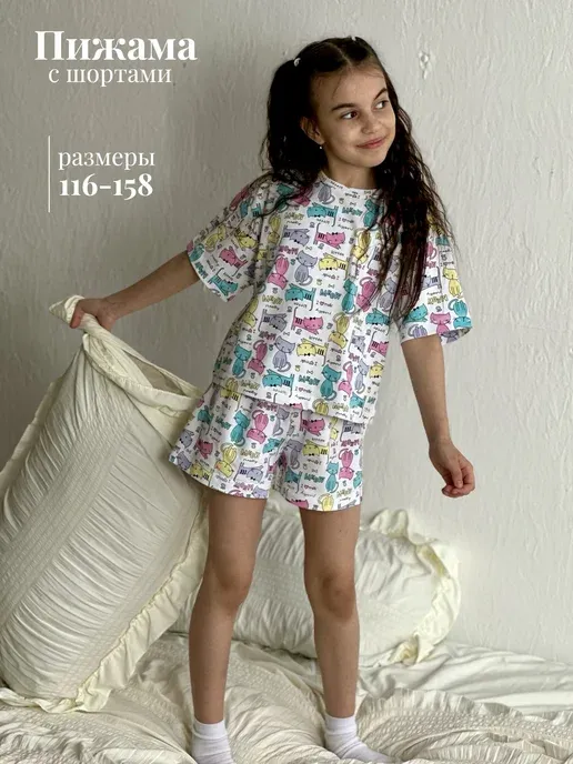 Пижама с шортами Домашний костюм