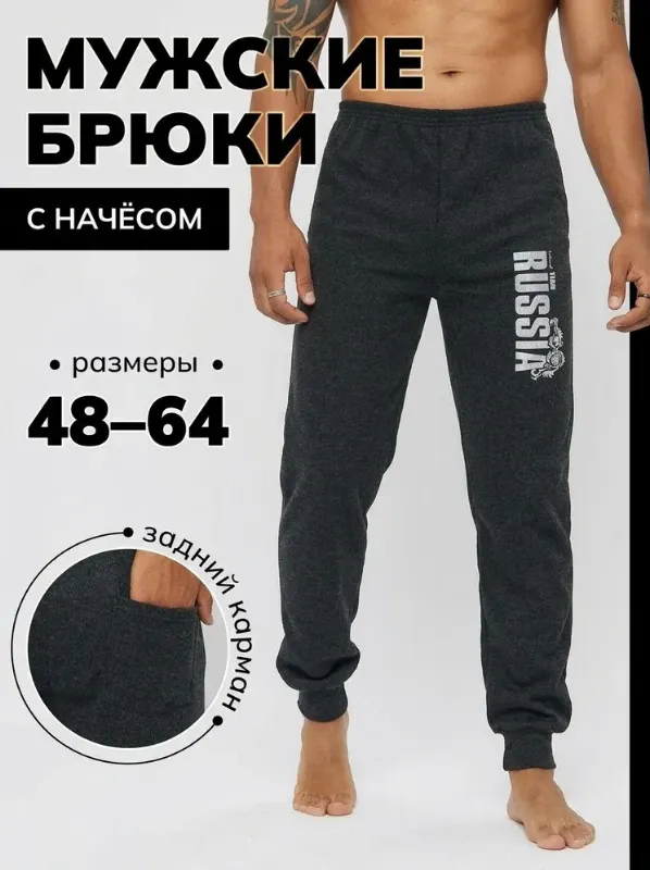 Брюки прямые ULAN, 1 шт