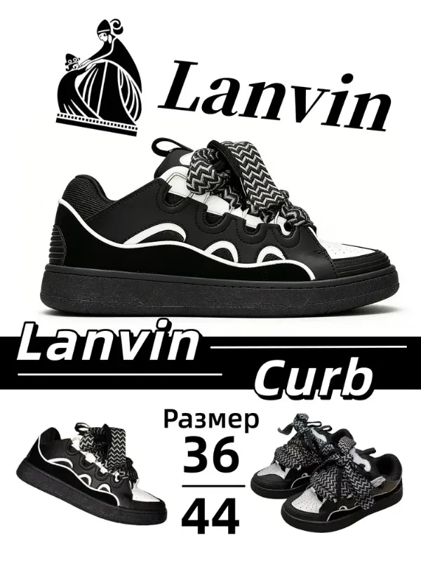 Кроссовки curb